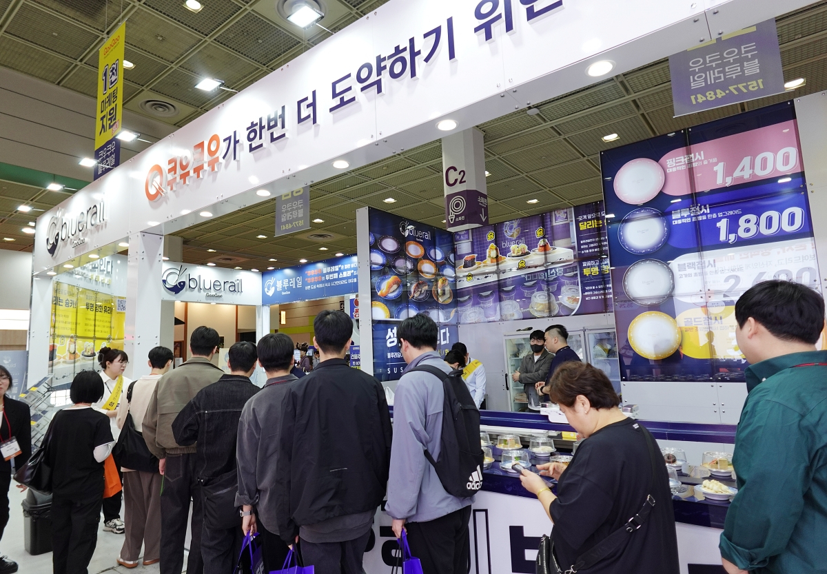 쿠우쿠우 블루레일, IFS 프랜차이즈 창업·산업박람회 참가