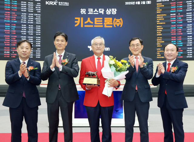[특징주] 키스트론, 코스닥 상장 첫날 160%↑… 공모가 3배 급등