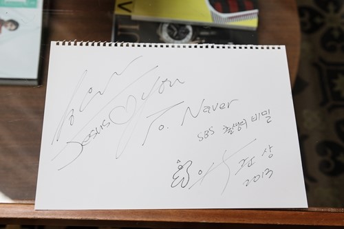 [정석희칼럼] 해듬이 아빠 유준상, 해듬이 엄마 성유리