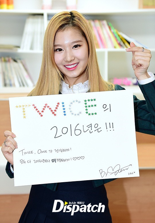 [트와이스] 트둥이들의 신년인사 | 인스티즈