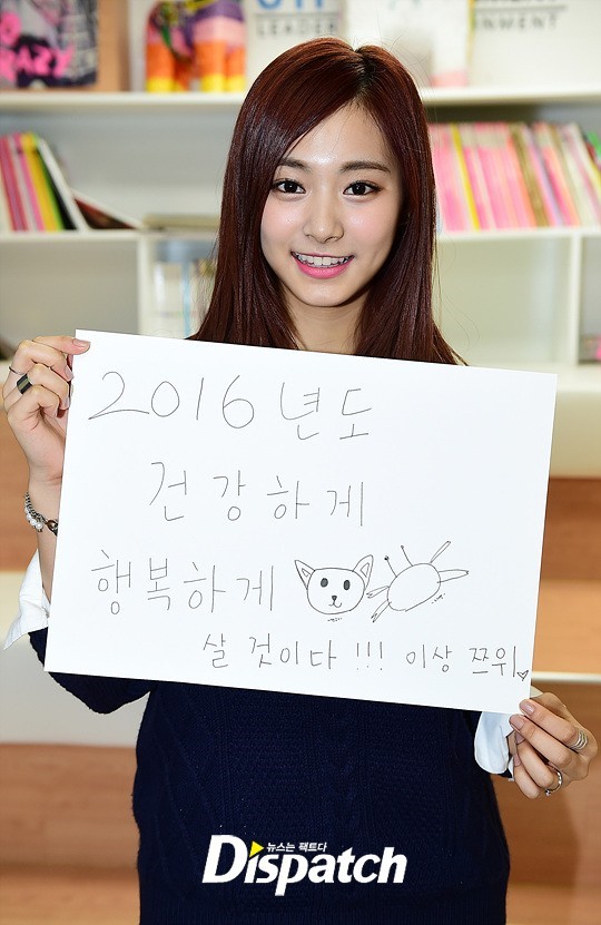 [트와이스] 트둥이들의 신년인사 | 인스티즈