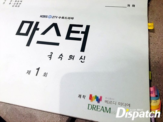 [스타캐스트] Just, 변신의 神…바로, 국수의 신 촬영기