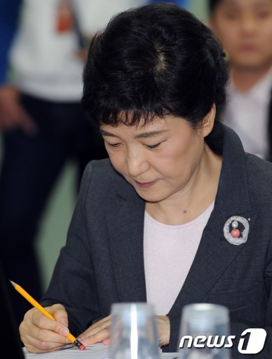 메모 지우는 박근혜 후보