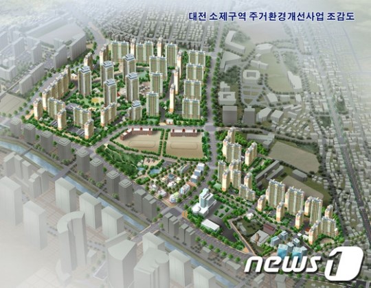 소제구역 주거환경개선사업 재개되나