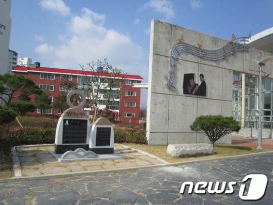 짝짝꿍 노래비 옥천에 세워졌다