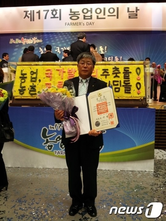 진천쌀조합법인 송진용 대표 석탑산업훈장 수상