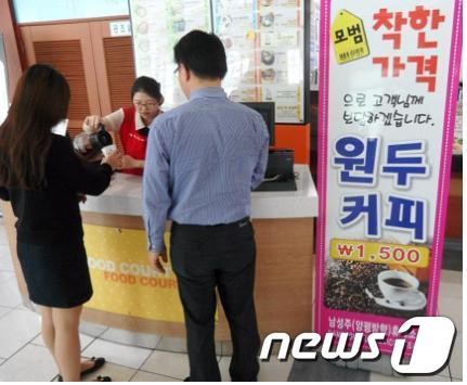 도공 남성주휴게소(양평방향), 착한 가격 대상 품목 확대 실시