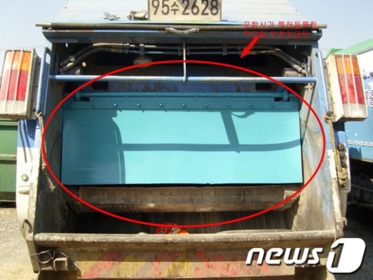 포항시 환경미화원, 안전사고 예방장치 특허 등록