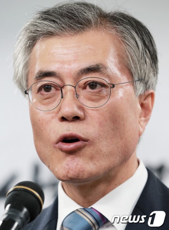 문재인의 포부