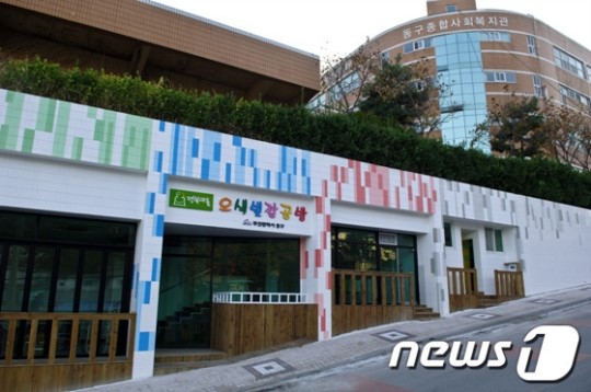 부산 동구, 안창마을 ‘천연염색공방’ 준공