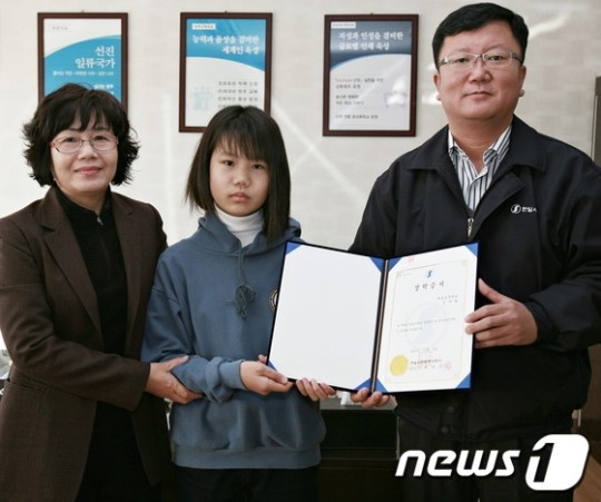 한일시멘트, 매포 초·중학생 30명에게 장학금 전달