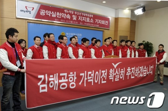 이진복 총괄본부장, 새누리당 지지호소