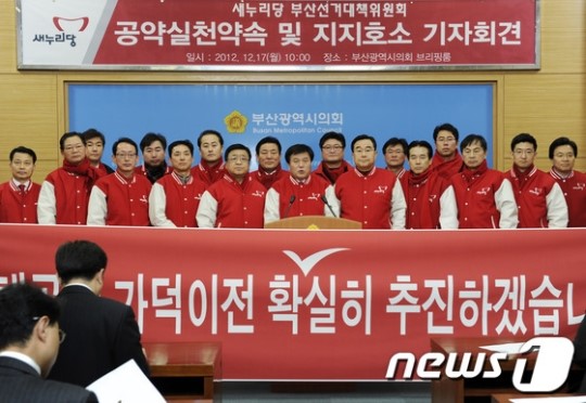 새누리당 지지호소하는 이진복 총괄본부장