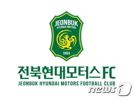 [프로축구] 전북현대, 새로운 엠블럼 발표