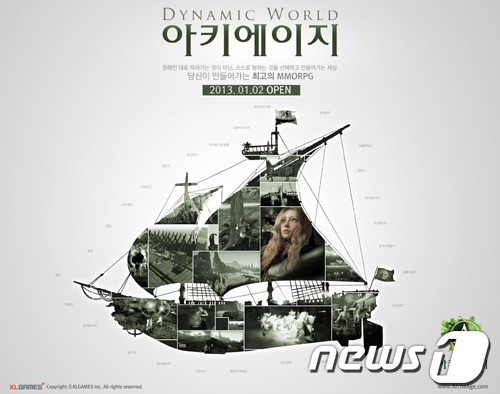 엑스엘게임즈, 새해 첫날 비상근무...24시간 출시준비