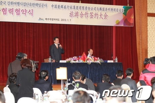 [단신] 제주도·중국 강휘여행사그룹 업무협약 체결