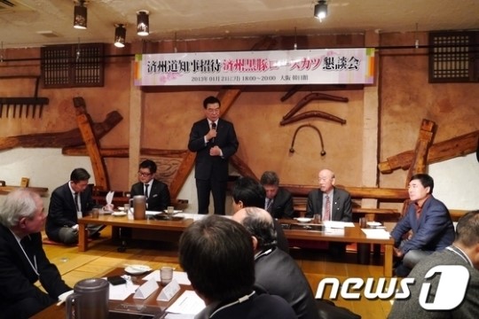 우근민 도지사, 일본 유통업체 상대로 세일즈