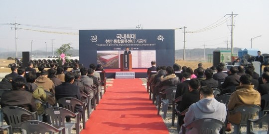 내년 천안에 국내 최대 이랜드 패션·유통 물류센터 건립