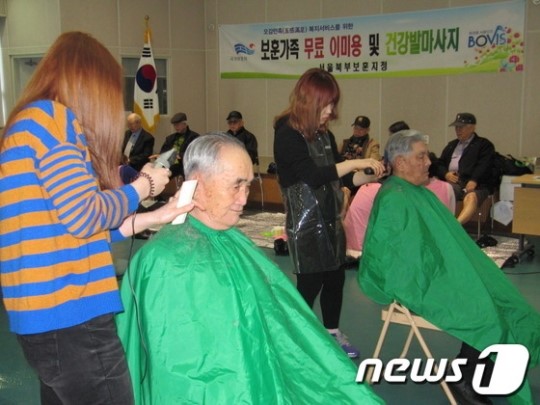 한스헤어·녹산교회, 설맞이 국가유공자 봉사활동