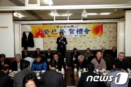 경남 합천문화원, 설날 신년하례회 개최