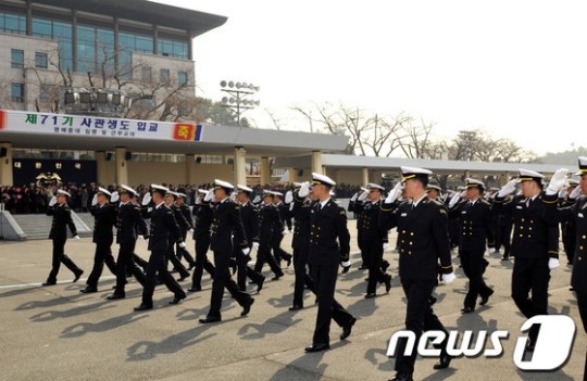 제 71기 해군사관학교 입교식