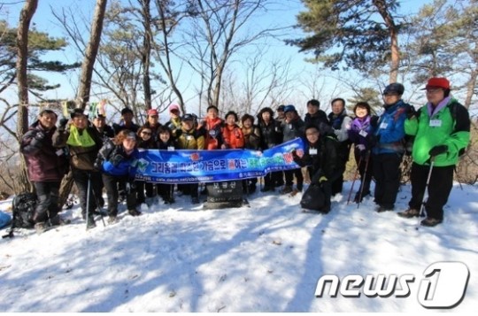 충기회, 괴산군 보광산에서 안전산행·기업발전 기원 시산제