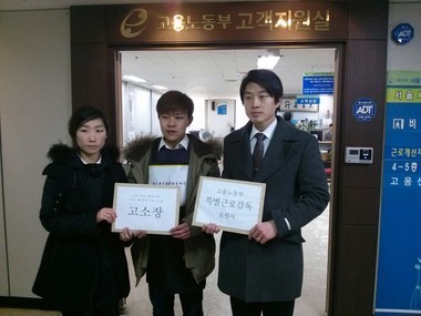 청년유니온, 이철헤어커커 대표 고발