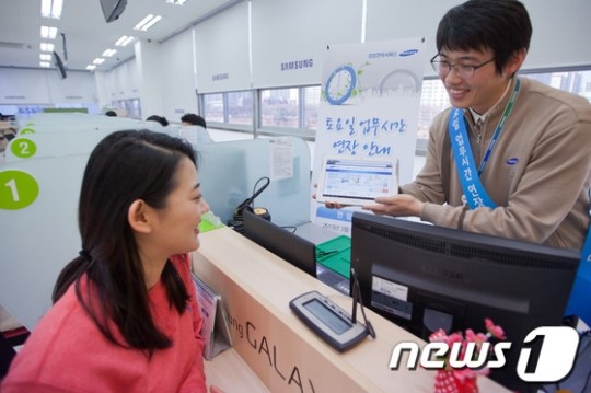삼성전자 서비스센터 토요일 연장 운영