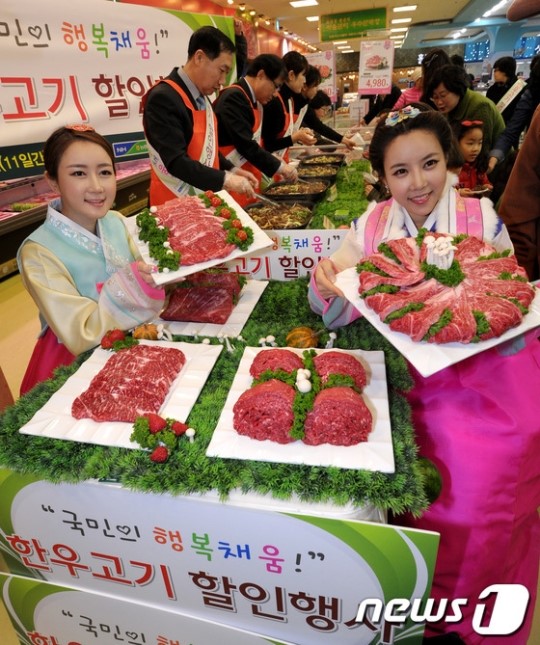 농협 하나로클럽, 한우고기 할인행사