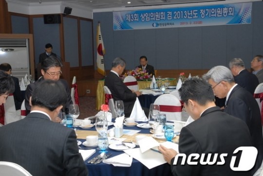 대전상의, 22일 ‘2013년도 정기의원총회’ 개최