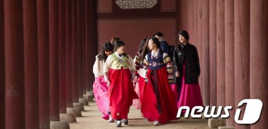 제18대 대통령 취임 4대궁 무료개방