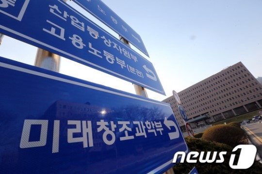 새 이름 알리는 과천정부청사 안내판