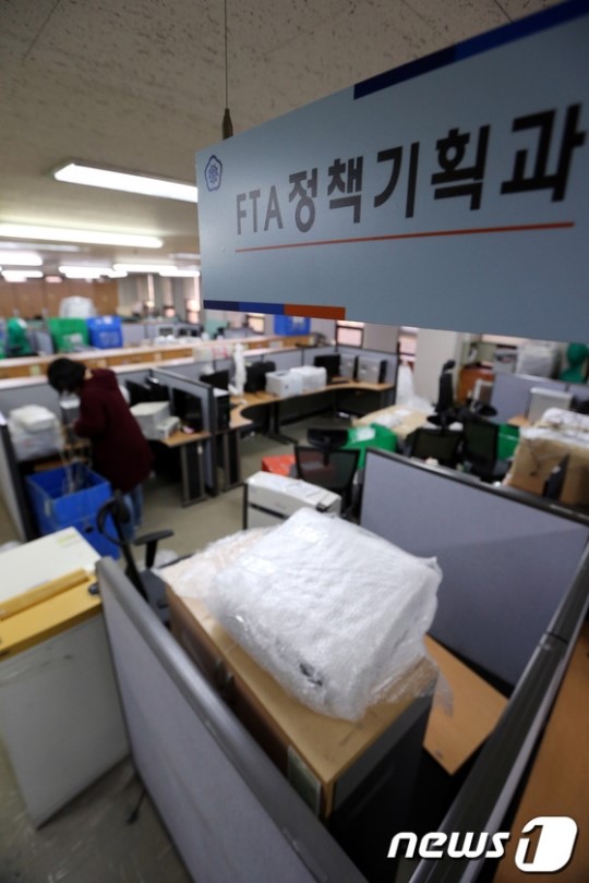 외교부 이삿짐 산업통상자원부로..