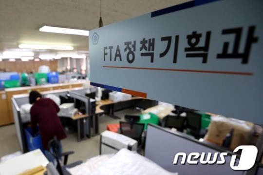 외교부 이삿짐 산업통상자원부로..