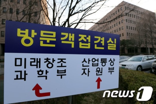 새 부처 알리는 과천정부청사 안내판