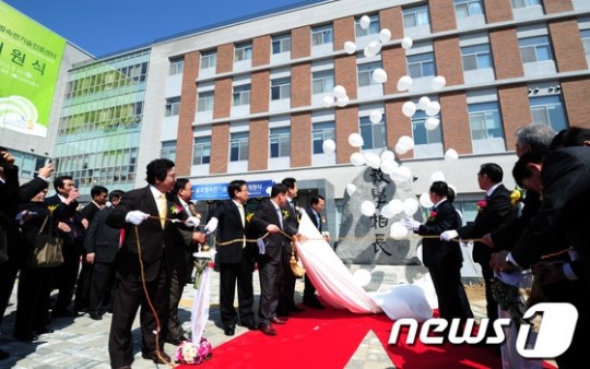 글로벌 숙련기술 진흥센터 개원