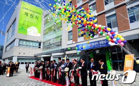 글로벌 숙련기술 진흥센터 개원