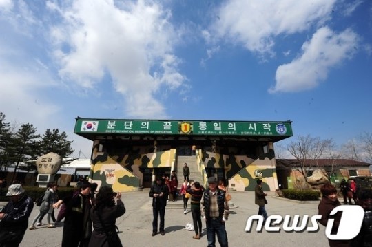 北 위협 속 북적이는 민통선 안보관광지
