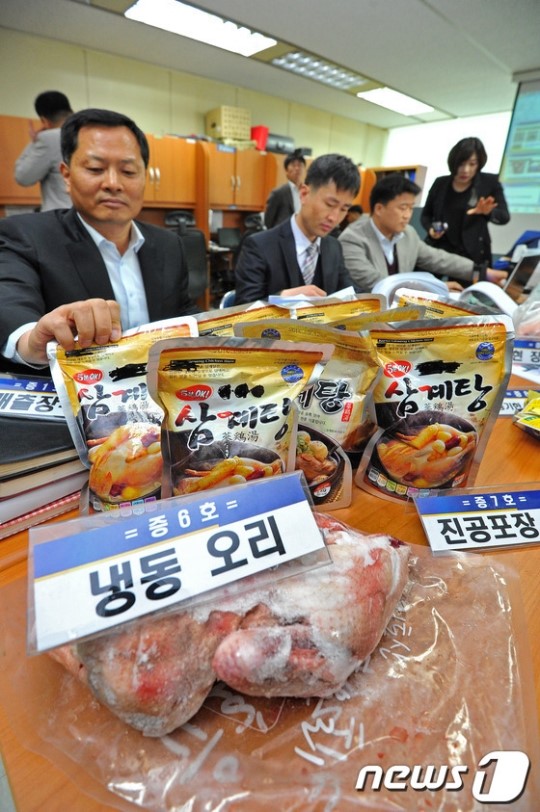 폐닭  4만여마리 시중 유통