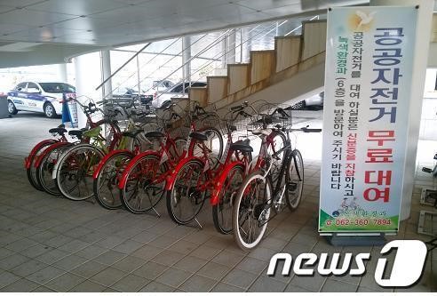 광주 서구, 공공자전거 무료로 이용하세요