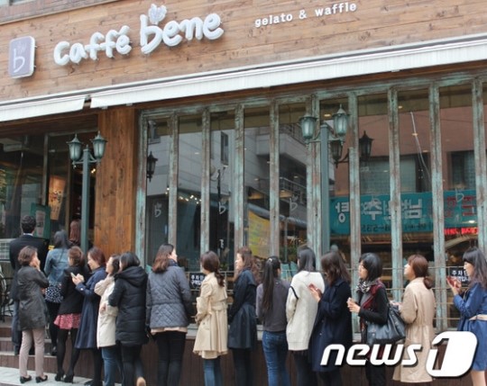 카페베네, 무료커피 받아가세요