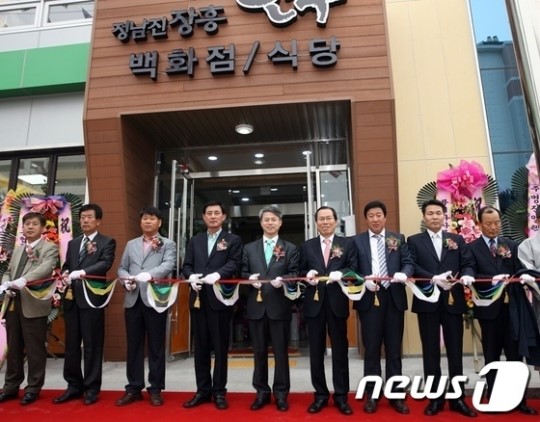 정남진 장흥한우 백화점 광주점 오픈