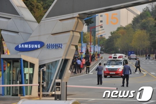삼성전자 화성사업장 또 불산 누출 사고...3명 부상