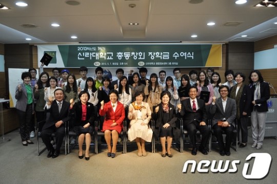 [단신]신라대 총동창회,재학생 24명에 장학금 전달