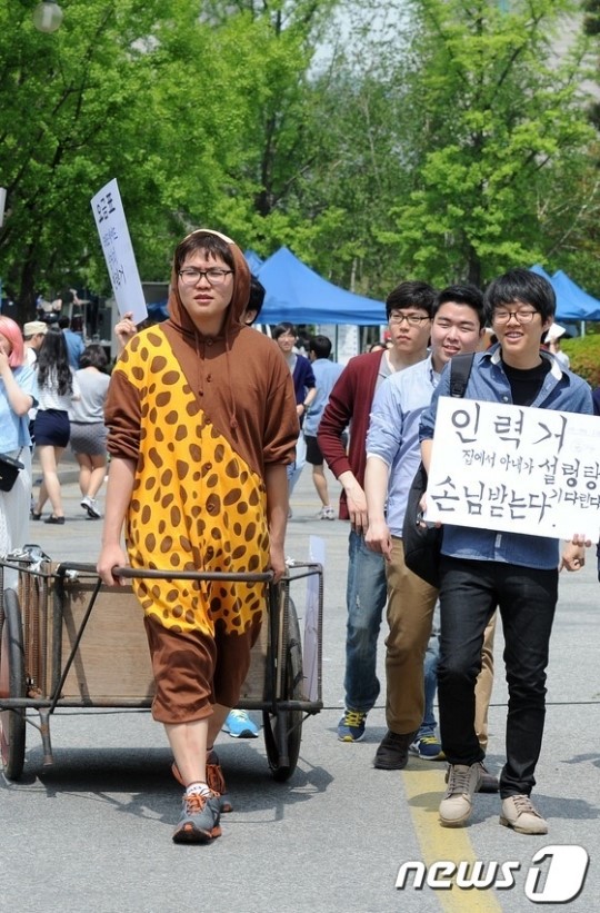 인력거 타보세요