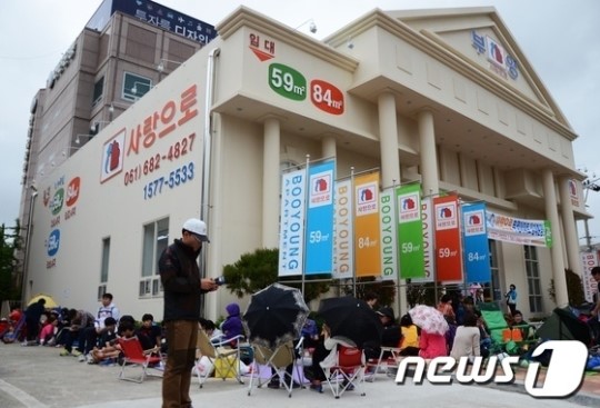 여수죽림지구 임대 아파트 떴다방 마찰