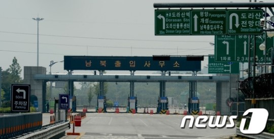 개성가는 길