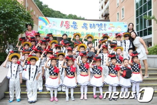 횡성초·횡성성모유치원, 소방동요제 대상
