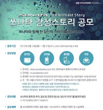 현대車 일감 1700억 풀었더니…직원10명 광고사 대박