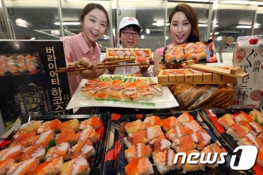 롯데마트, 다양하게 맛보는 하코스시 출시